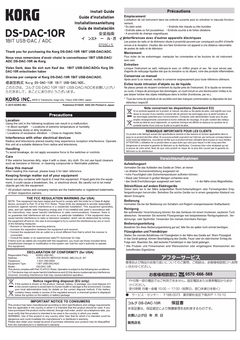 Image de la première page du manuel de l'appareil DS-DAC-10R