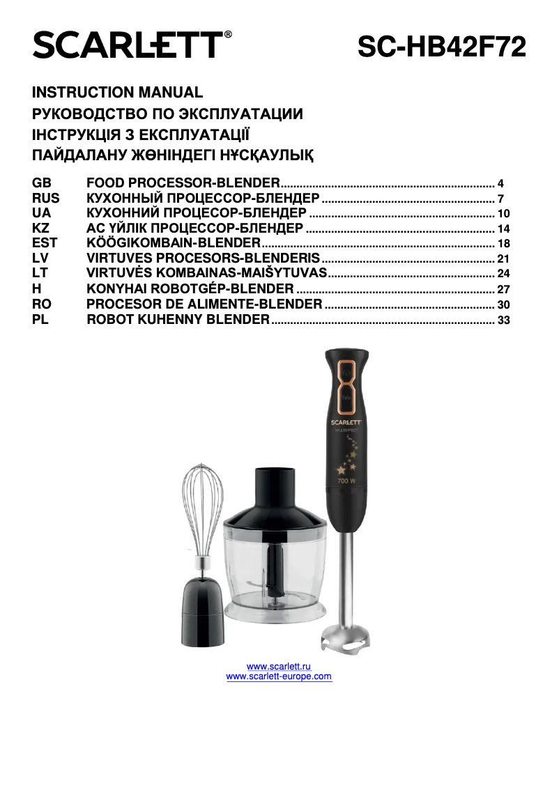 Image de la première page du manuel de l'appareil SC-HB42F72