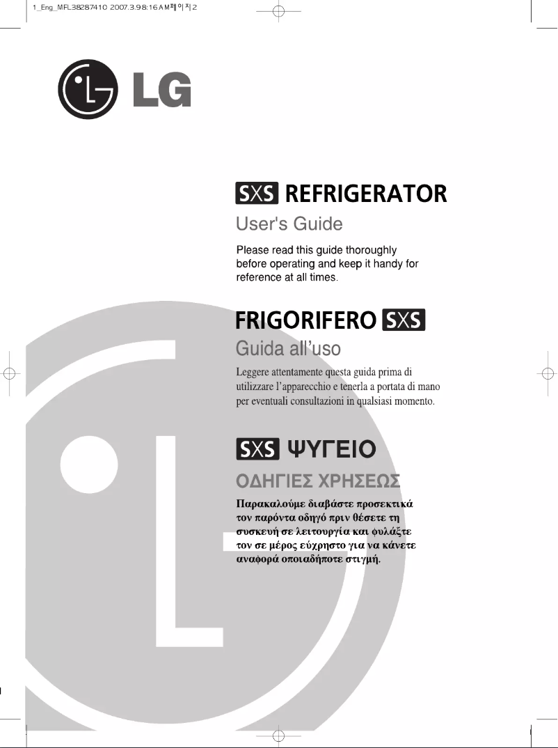 Page 1 de la notice Manuel utilisateur LG GW-P227YUQV