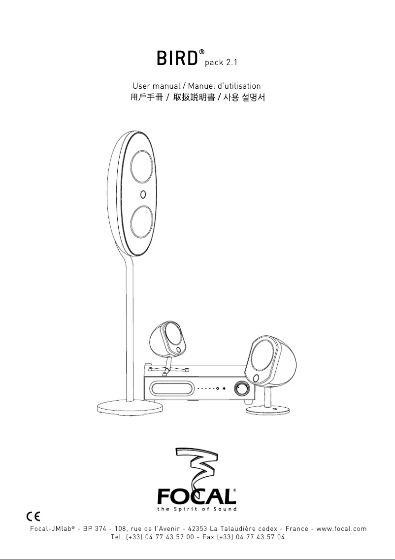 Page 1 de la notice Manuel utilisateur Focal Super Bird Pack 2.1