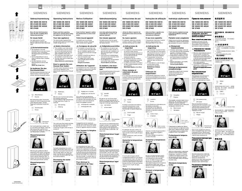Page n°1 - Manuel utilisateur Siemens DE21405