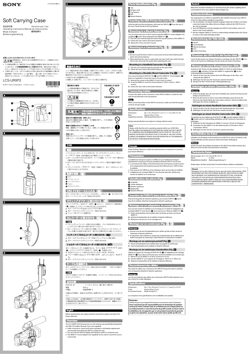 Page 1 de la notice Manuel utilisateur Sony LCS-URXP2