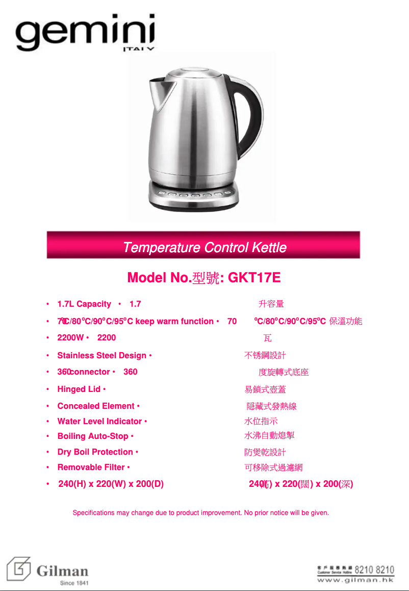 Page 1 de la notice Manuel utilisateur Gemini GKT17E