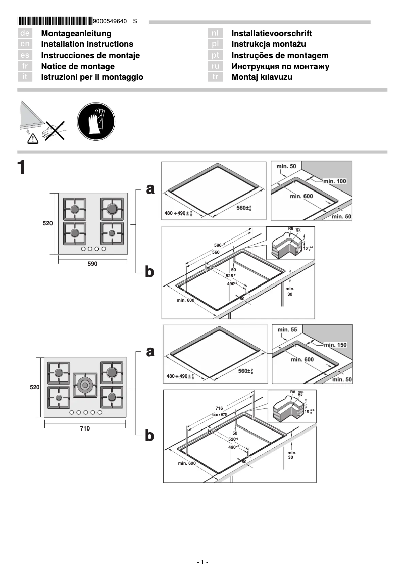 Page 1 de la notice Guide d'installation Bosch PPP616B81E