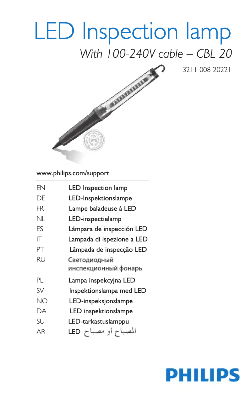 Page 1 de la notice Manuel utilisateur Philips LPL16X1