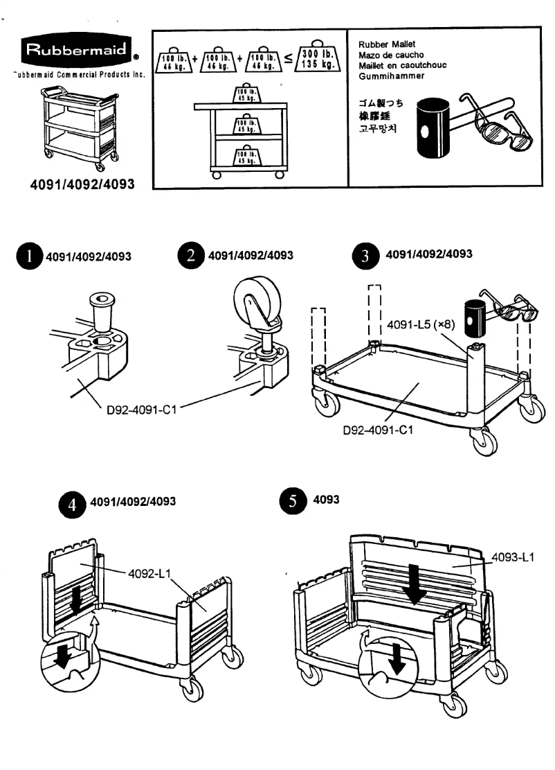 Image de la première page du manuel de l'appareil Xtra 4093