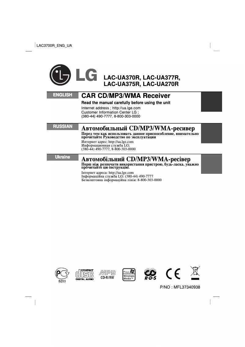 Page 1 de la notice Manuel utilisateur LG LAC-UA377R