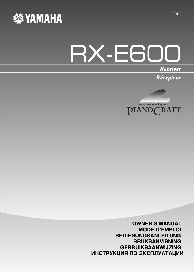 Page n°1 - Manuel utilisateur Yamaha RX-E600