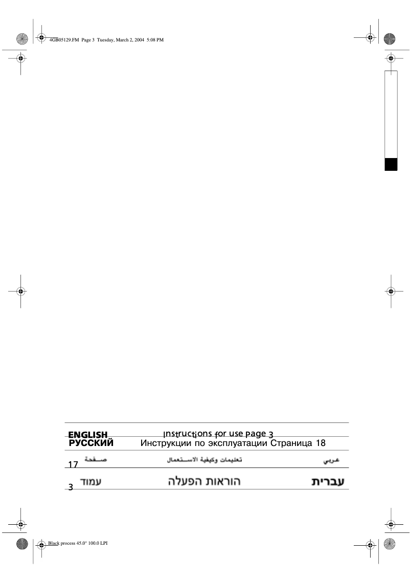 Image de la première page du manuel de l'appareil WA 3870