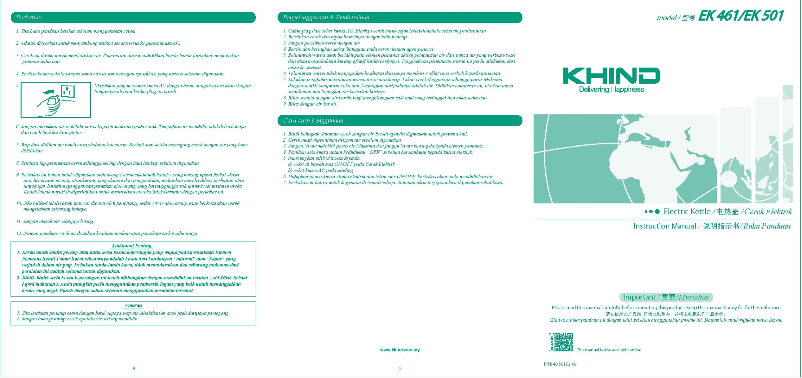 Page n°1 - Manuel utilisateur Khind EK501
