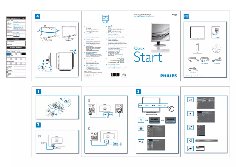 Page n°1 - Guide de démarrage rapide Philips Brilliance 19B4QCS5