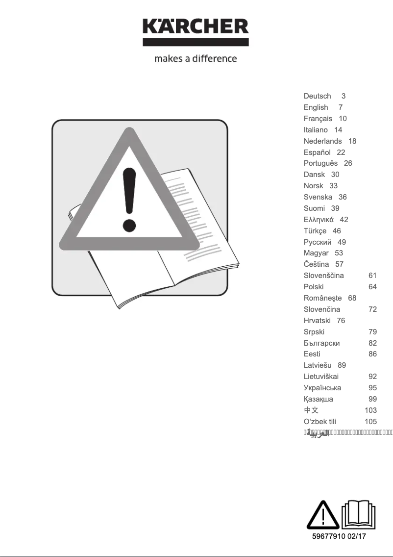 Page n°1 - Manuel utilisateur Kärcher BP 2