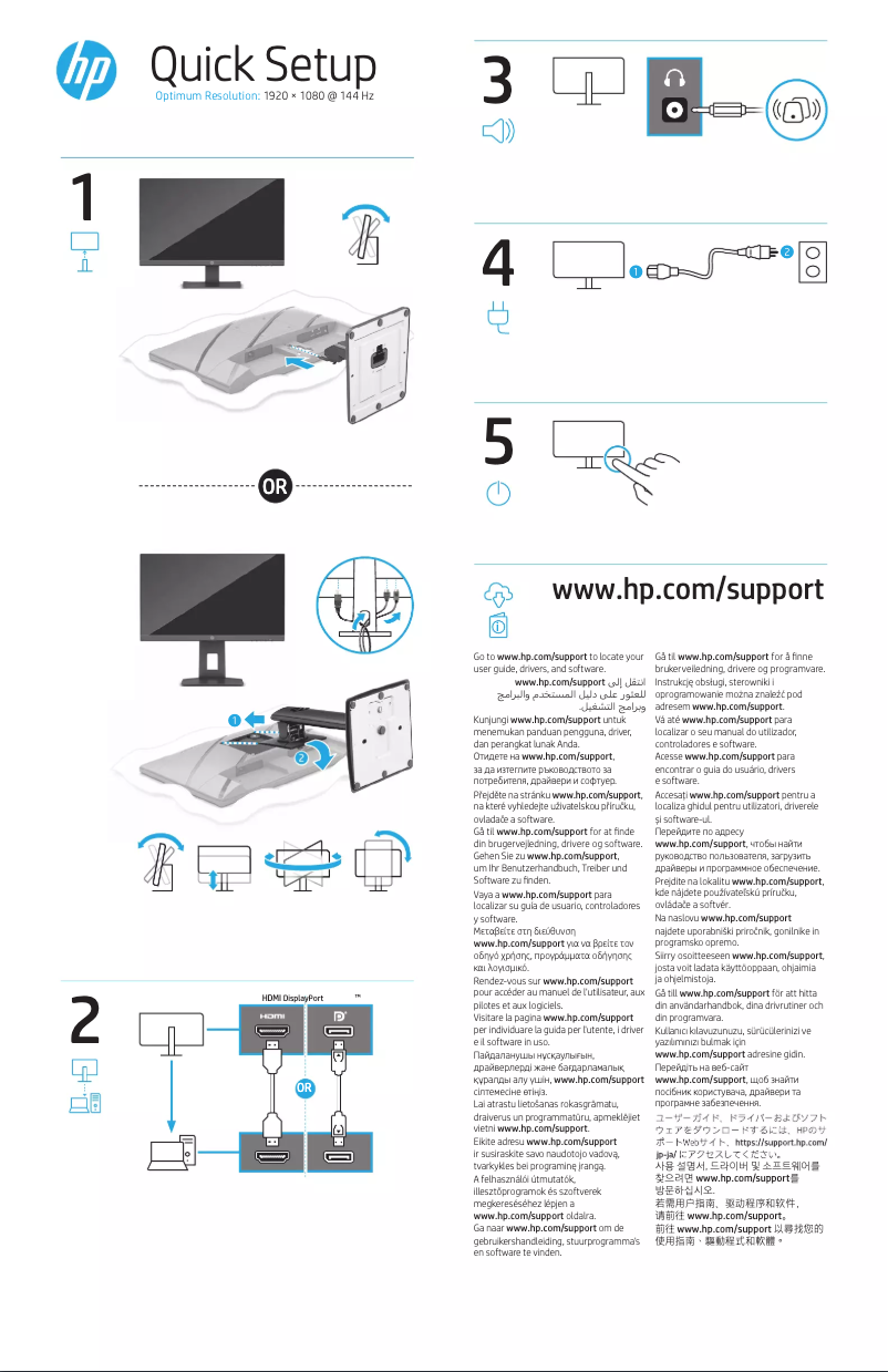 Imagen de la primera página del manual del dispositivo X24ih