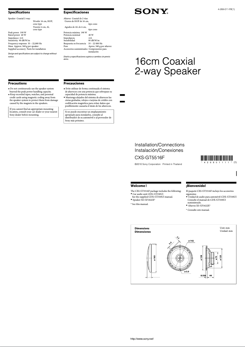Page n°1 - Manuel utilisateur Sony CXS-GT5516F