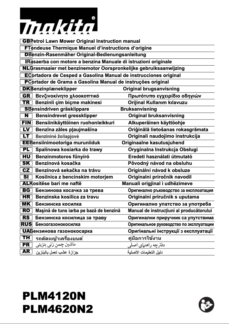 Page n°1 - Manuel utilisateur Makita PLM4620N2