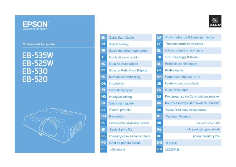 Página 1 del manual Manual de usuario Epson EB-530S
