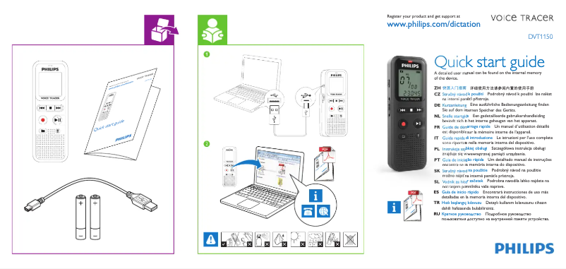 Page 1 de la notice Manuel utilisateur Philips Voice Tracer DVT1150