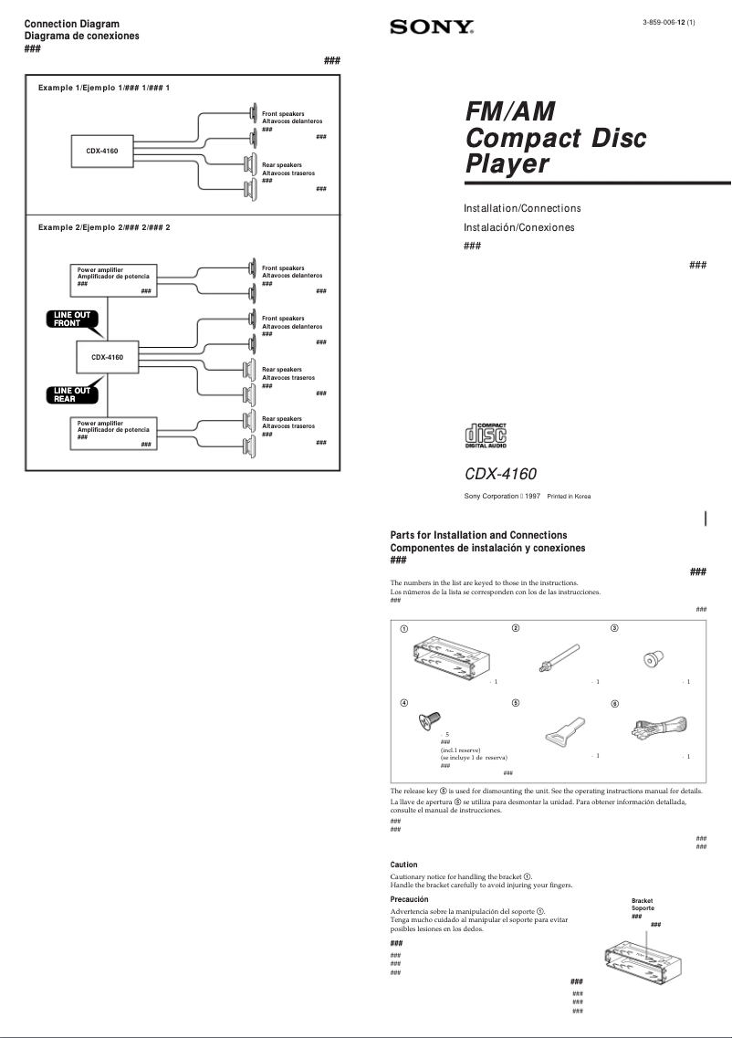 Page 1 de la notice Guide d'installation Sony CDX-4160