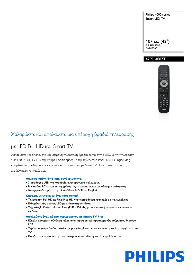 First page image of the manual for 42PFL4007T