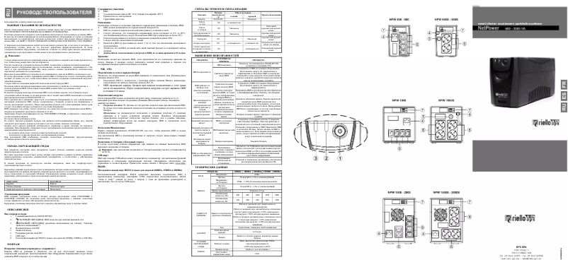 Página 1 del manual Manual de usuario Riello Net Power 800
