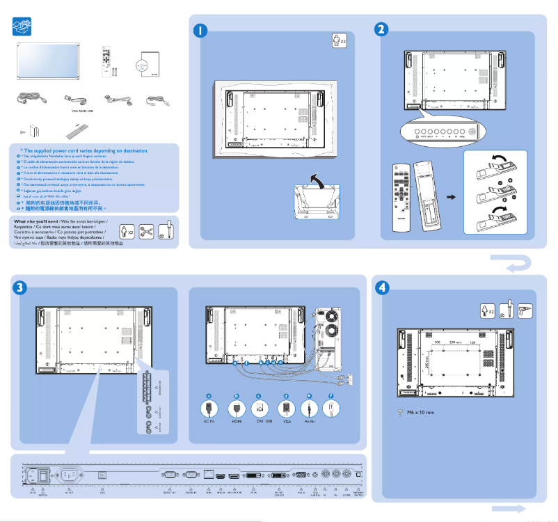 Page n°1 - Guide de démarrage rapide Philips Signage Solutions BDL4254ET
