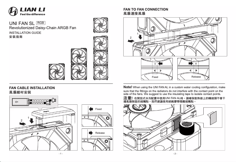 Page n°1 - Manuel utilisateur Lian Li SL120
