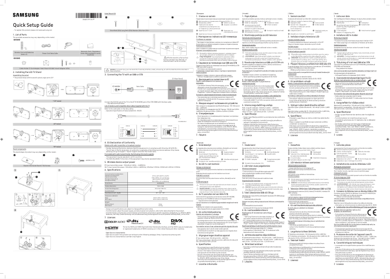 Image de la première page du manuel de l'appareil HG43EE690DB