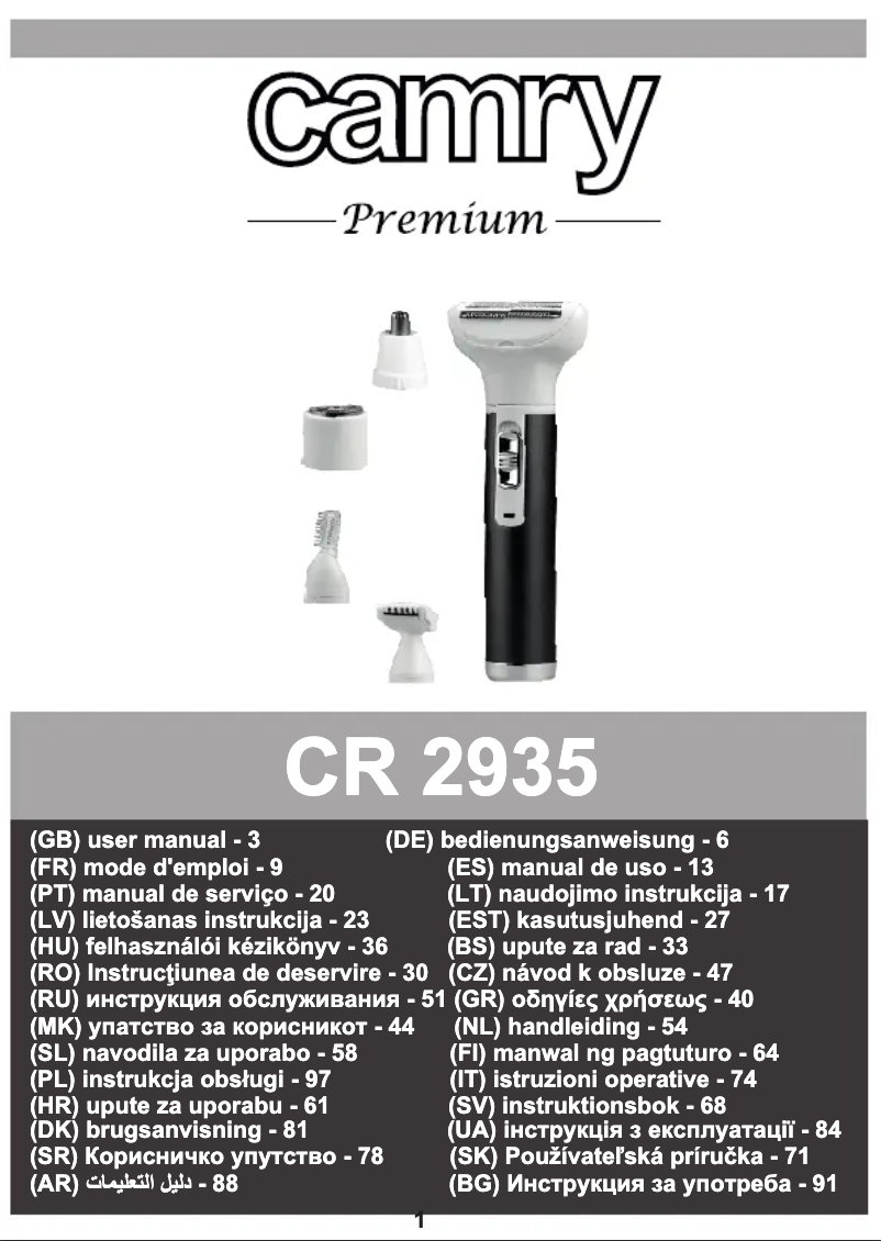 Imagen de la primera página del manual del dispositivo CR 2935