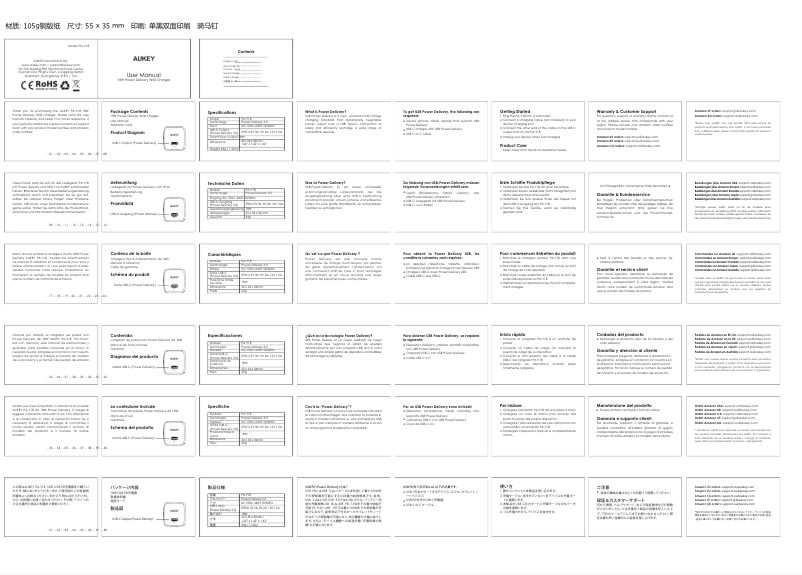 Image de la première page du manuel de l'appareil 18W Power Delivery Wall Charger