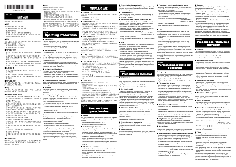Page n°1 - Instructions de sécurité Casio CT-S1-76