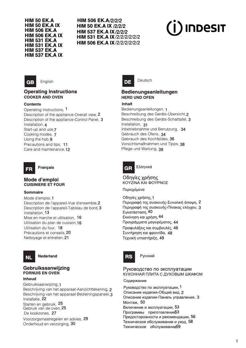 Page n°1 - Manuel utilisateur Indesit HIM 506 EK.A (WH)/2