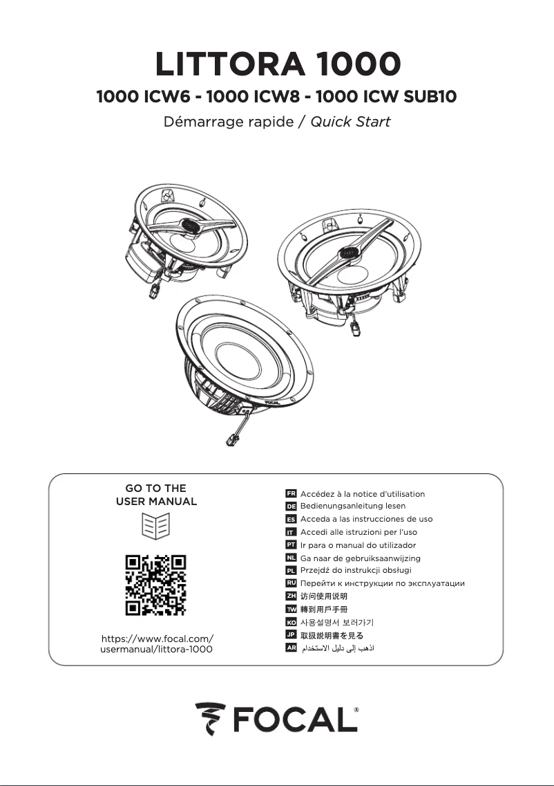 Page 1 de la notice Guide de démarrage rapide Focal Littora 1000 ICW 8