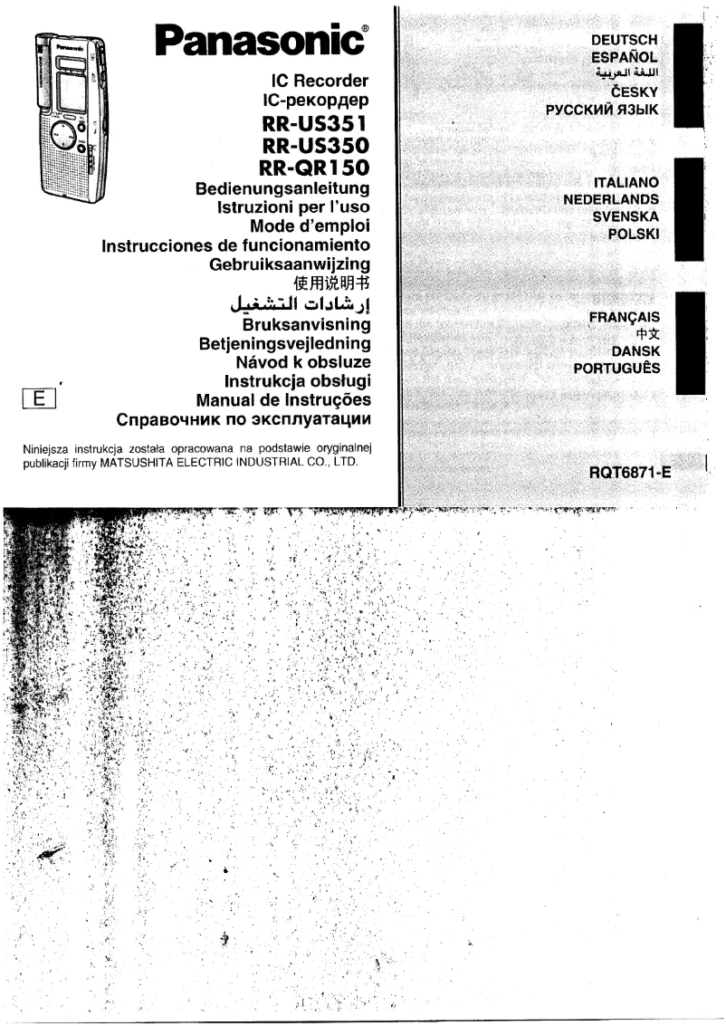 Page 1 de la notice Manuel utilisateur Panasonic RR-US351