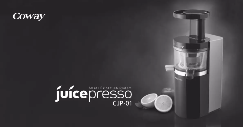Image de la première page du manuel de l'appareil Juicepresso CJP-01