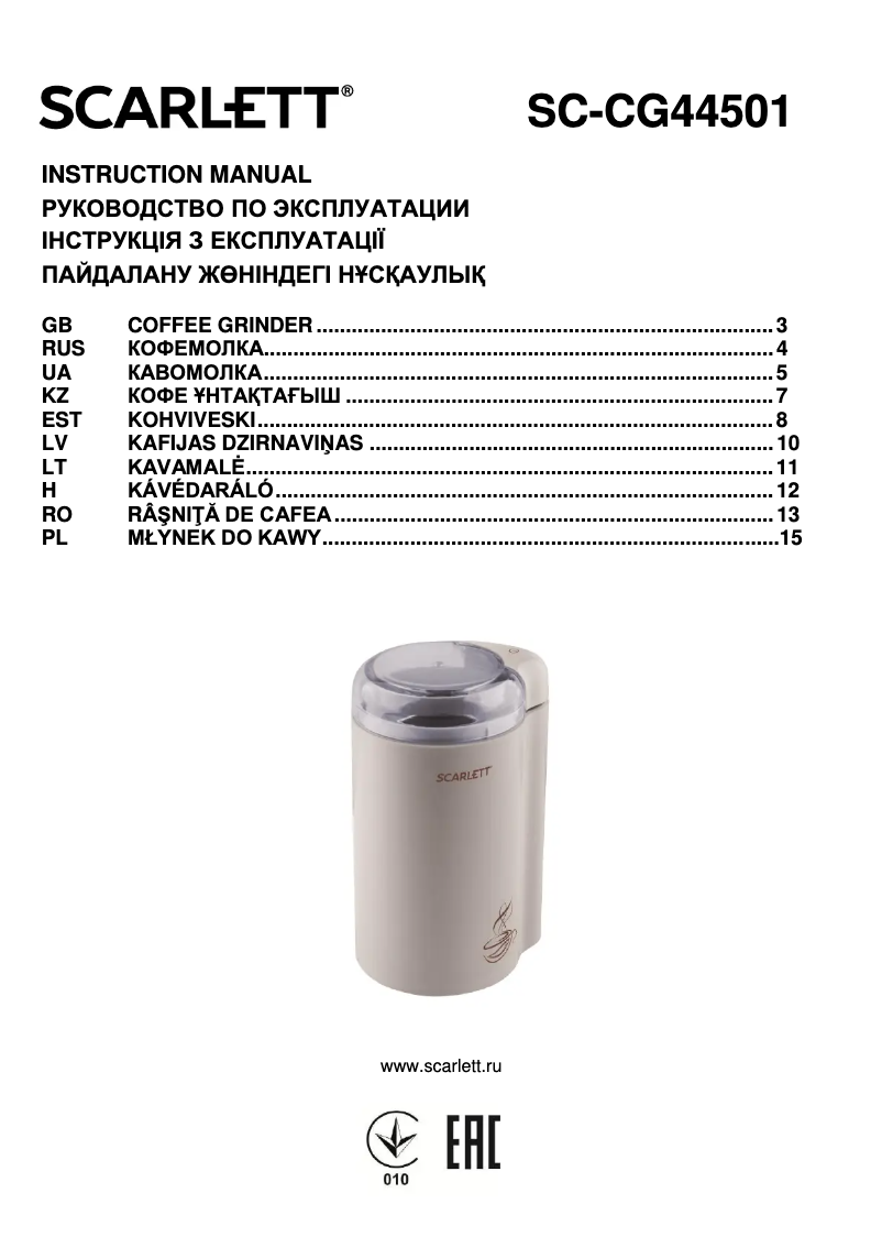Page 1 de la notice Manuel utilisateur Scarlett SC-CG44501