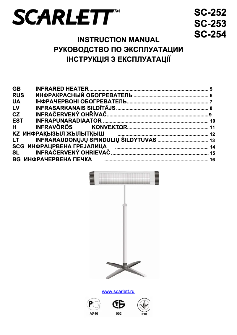 Page 1 de la notice Manuel utilisateur Scarlett SC-253