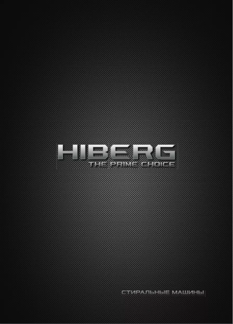 Page 1 de la notice Manuel utilisateur Hiberg i-DDQ9 - 612 Sd