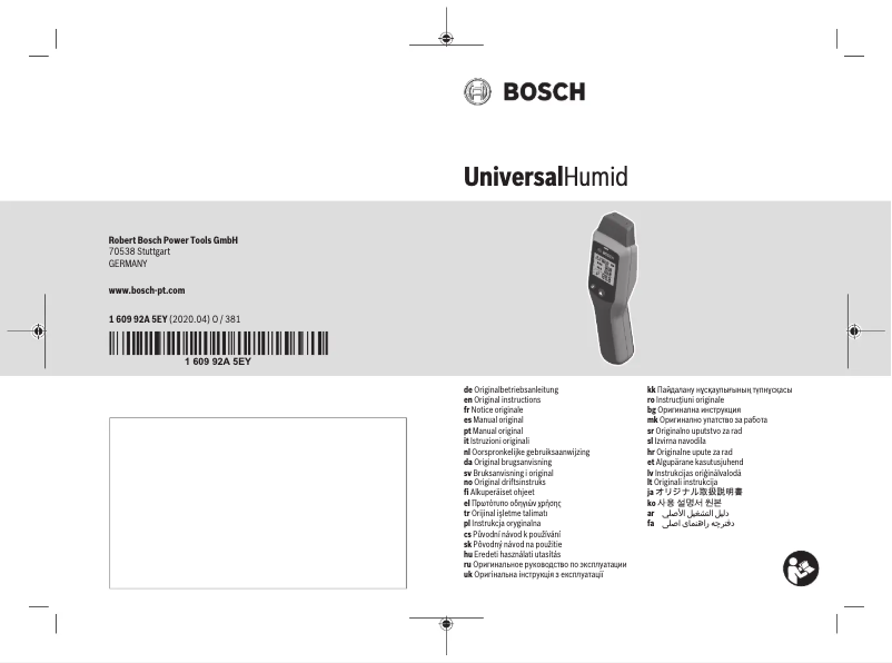 Page 1 de la notice Manuel utilisateur Bosch Universal Humid