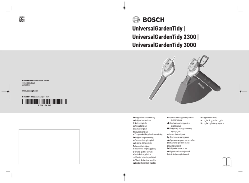 Page 1 de la notice Manuel utilisateur Bosch Universal GardenTidy 2300