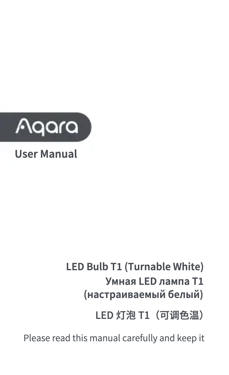 Image de la première page du manuel de l'appareil LED Bulb T1