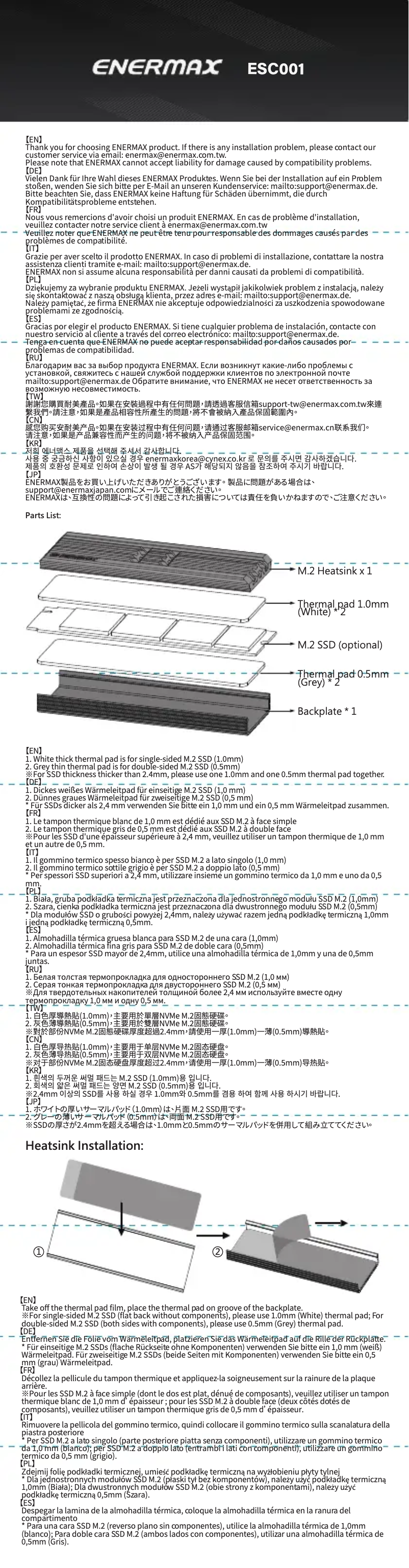Page 1 de la notice Manuel utilisateur Enermax ESC001