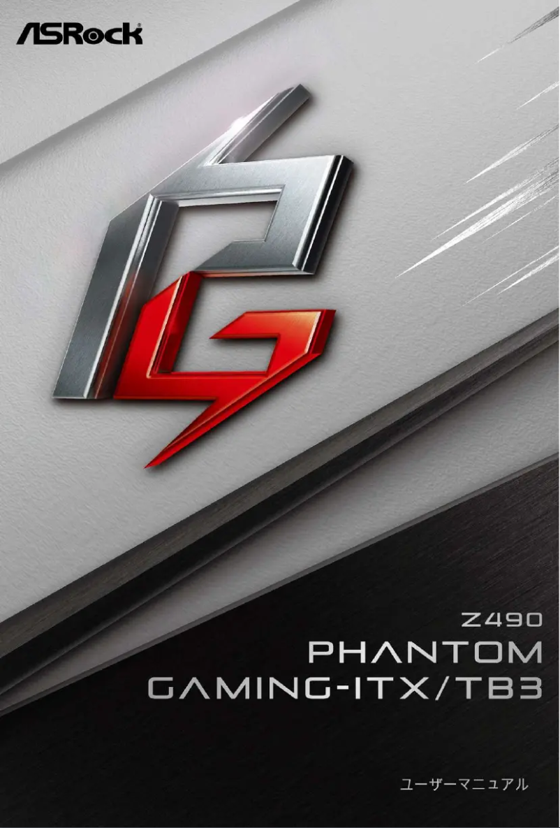 Page n°1 - Manuel utilisateur Asrock Z490 Phantom Gaming-ITX/TB3