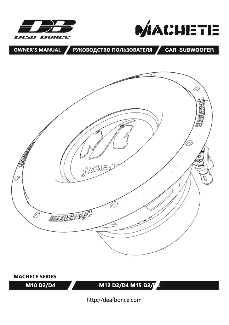 Page 1 de la notice Manuel utilisateur Deaf Bonce Machete M15D2/D4