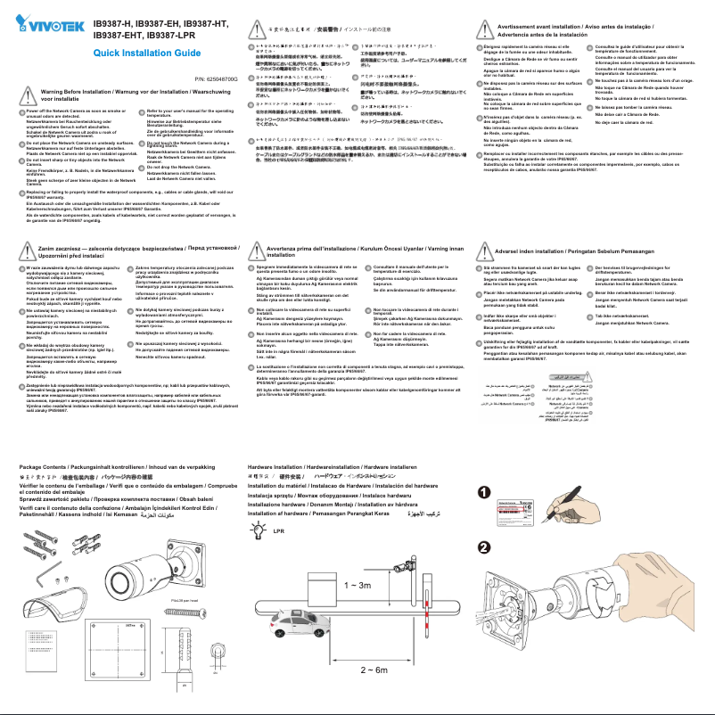 Page 1 de la notice Guide d'installation Vivotek IB9365-LPR