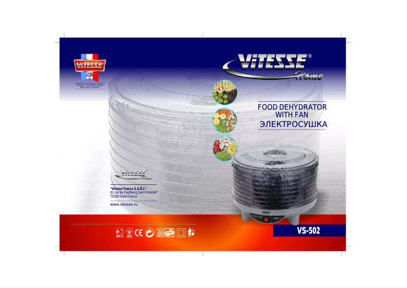 Página 1 del manual Manual de usuario ViTESSE VS-502