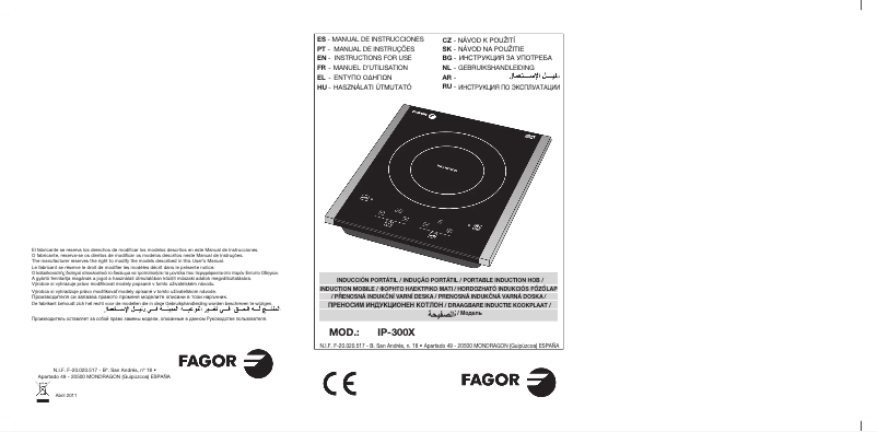 Page 1 de la notice Manuel utilisateur Fagor IP-300X