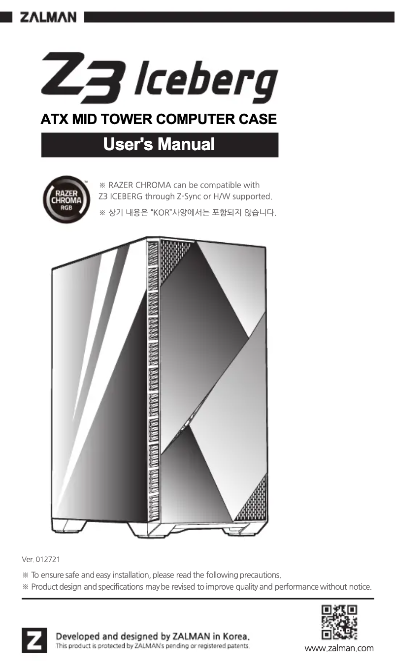 Image de la première page du manuel de l'appareil Z3 Iceberg