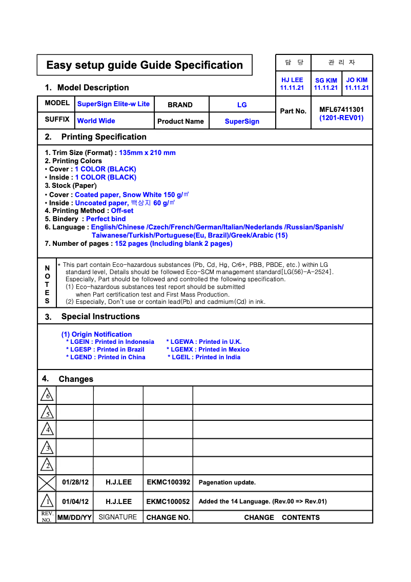 Image de la première page du manuel de l'appareil 47VS20