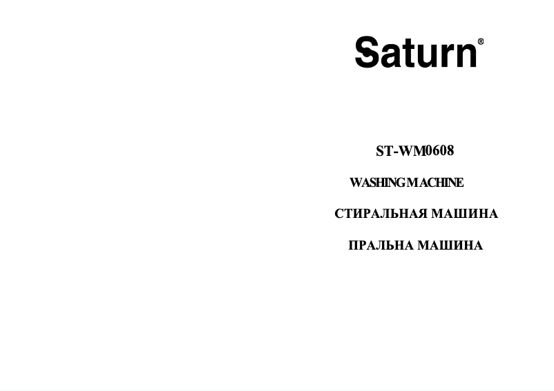 Página 1 del manual Manual de usuario Saturn ST-WM0608
