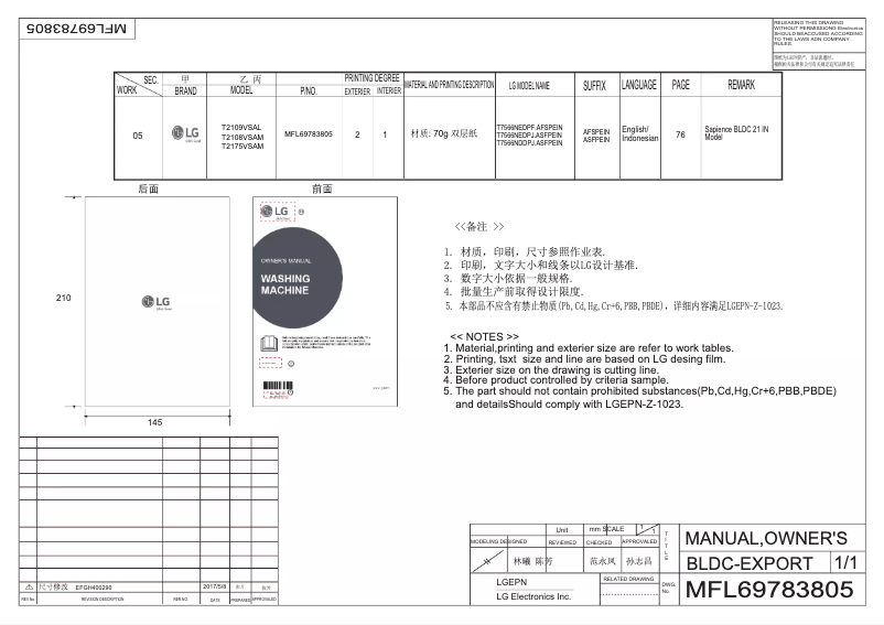 Page 1 de la notice Manuel utilisateur LG T2175VSAM